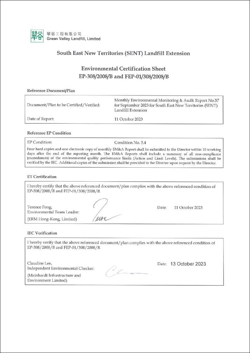 A close-up of a document
Description automatically generated